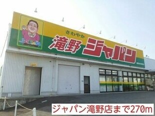 グレースガーデンⅠの物件外観写真